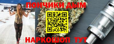 соль курить ск Балаково