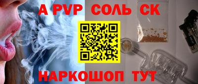 прущая мука Севастополь
