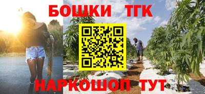 бутик Апрелевка