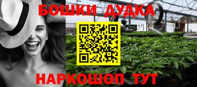 стаф Северобайкальск