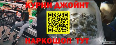 шишки Свободный