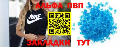 прущий лед Апшеронск