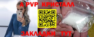 бутик Апрелевка