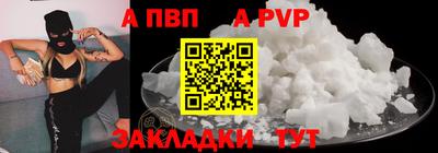 стаф Северобайкальск