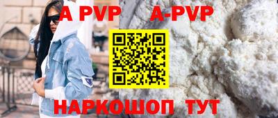 стаф Северобайкальск