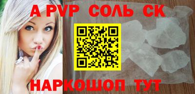 шишки Свободный