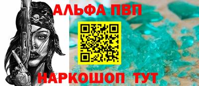 таблы Аргун