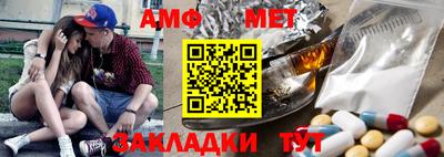 соль курить ск Балаково