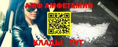 стаф Северобайкальск
