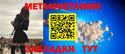 прущая мука Севастополь