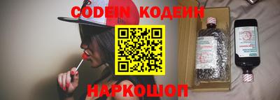стаф Северобайкальск