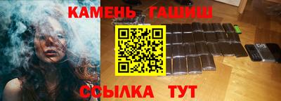 стаф Северобайкальск