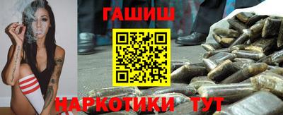 стаф Северобайкальск