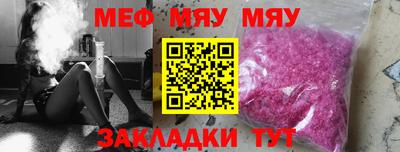 прущая мука Севастополь