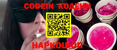 прущий лед Апшеронск