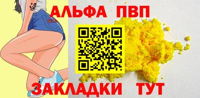 таблы Аргун