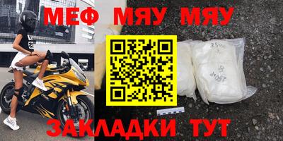 стаф Северобайкальск