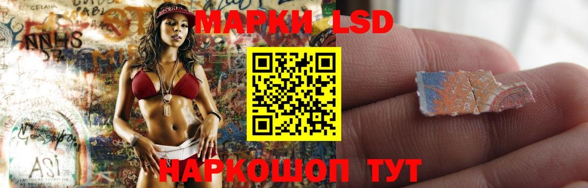 ЛСД экстази кислота  Тейково  LSD-25 экстази  Лсд 25 экстази кислота 