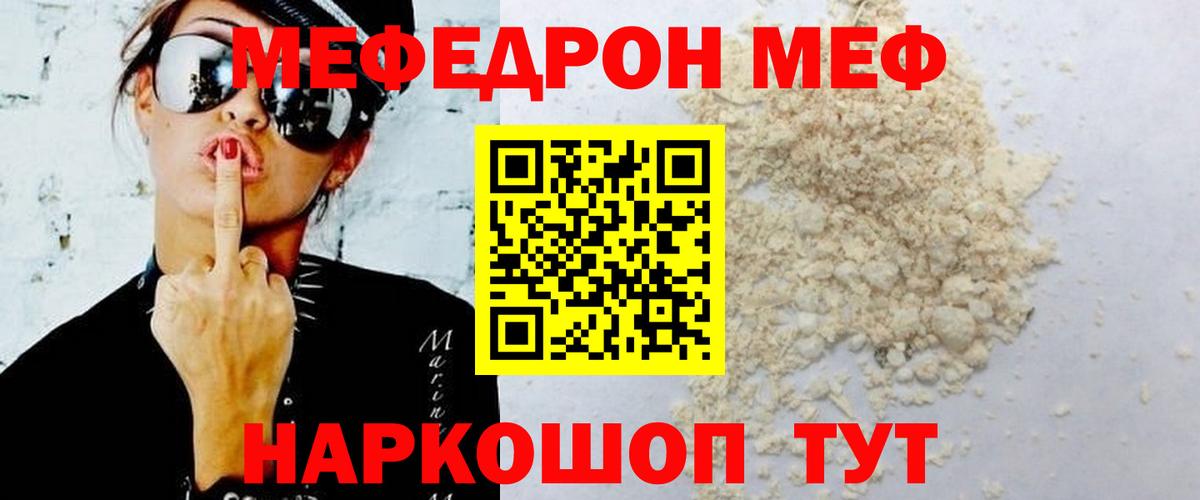 MDMA  Марихуана  APVP СОЛЬ кристаллы  Вход с VPN  Мефедрон   КОКАИН  Тейково  ГАШИШ 