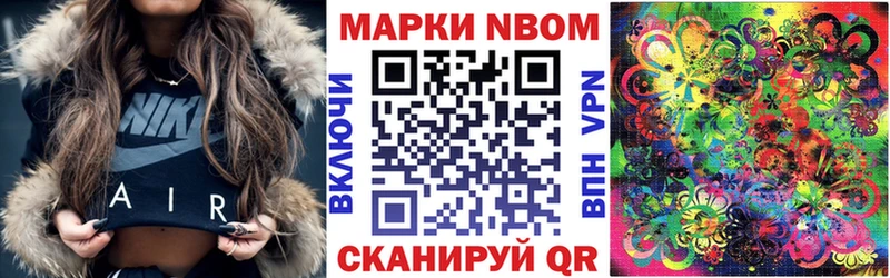 hydra ТОР  наркошоп  Тейково  Марки NBOMe 1500мкг 