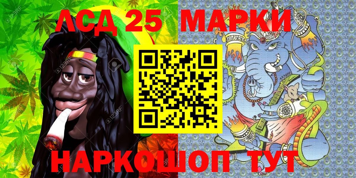 Марки NBOMe 1,8мг  Вход с VPN  Тейково 