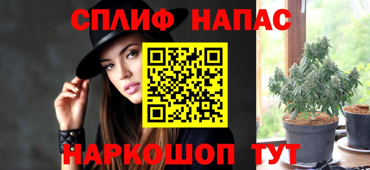 Конопля план  Бошки Шишки White Widow  Бошки Шишки индика  Каннабис марихуана  Тейково 