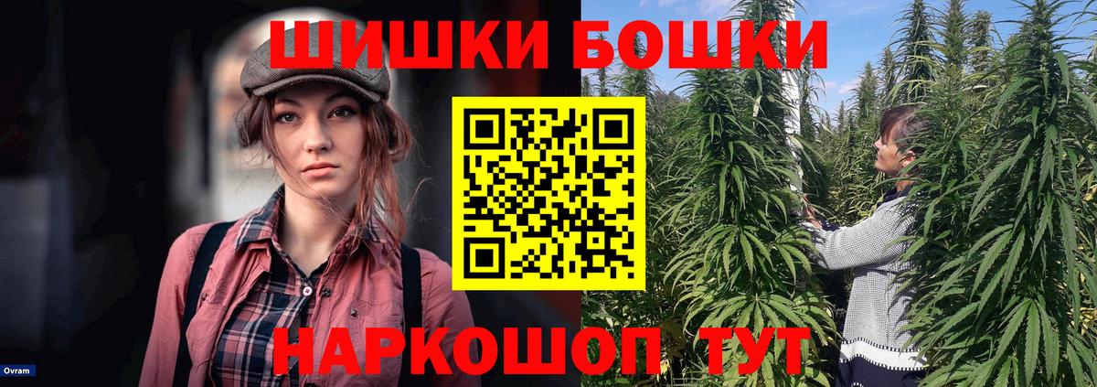 Каннабис Amnesia  Бошки Шишки индика  Бошки Шишки Amnesia  Вход с VPN  Тейково 